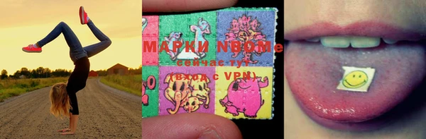 mdma Бугульма