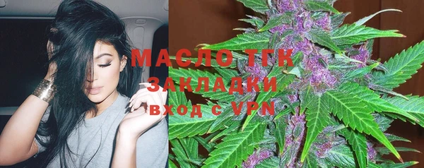 mdma Бугульма